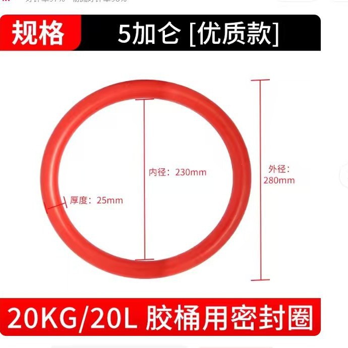 全自动封边机配件PUR打胶机配件上胶机胶桶密封圈O型圈木工机械配