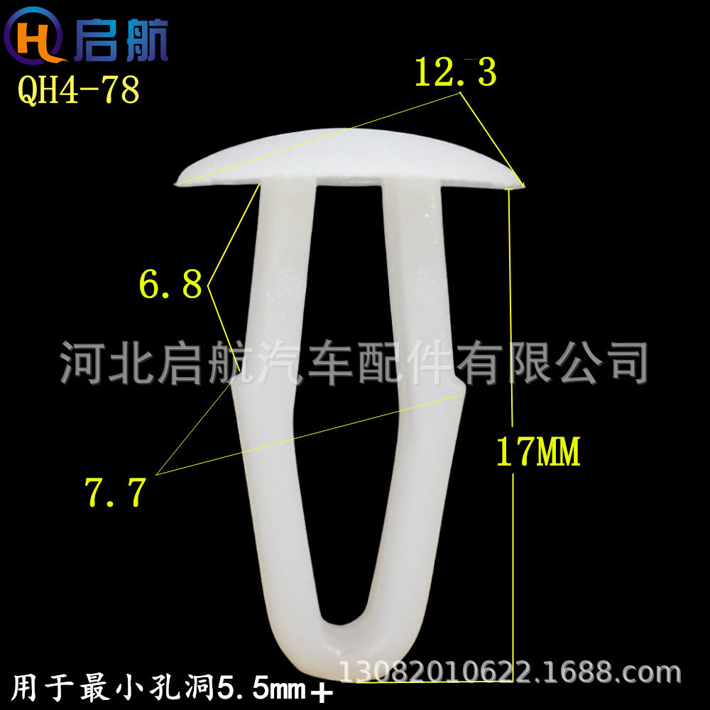 M5.5*6.5mm尼龙台阶空心铆钉