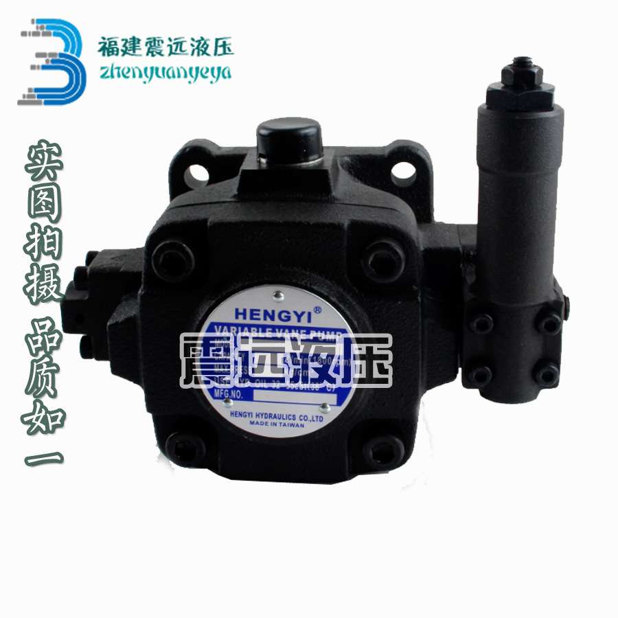台湾油泵 HVP-40-FA3 HVP-30-FA2 中压变量叶片泵140KG压力叶片泵