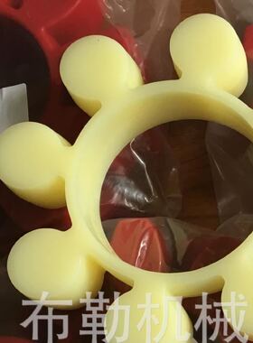 布勒梅花型联轴器缓冲垫MT10黄色绿色GB/T5272聚氨酯弹性体8/6瓣