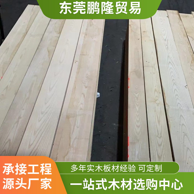 欧洲白腊实木毛边板材木料进口白蜡木锯材长料木方家具材原材料坯