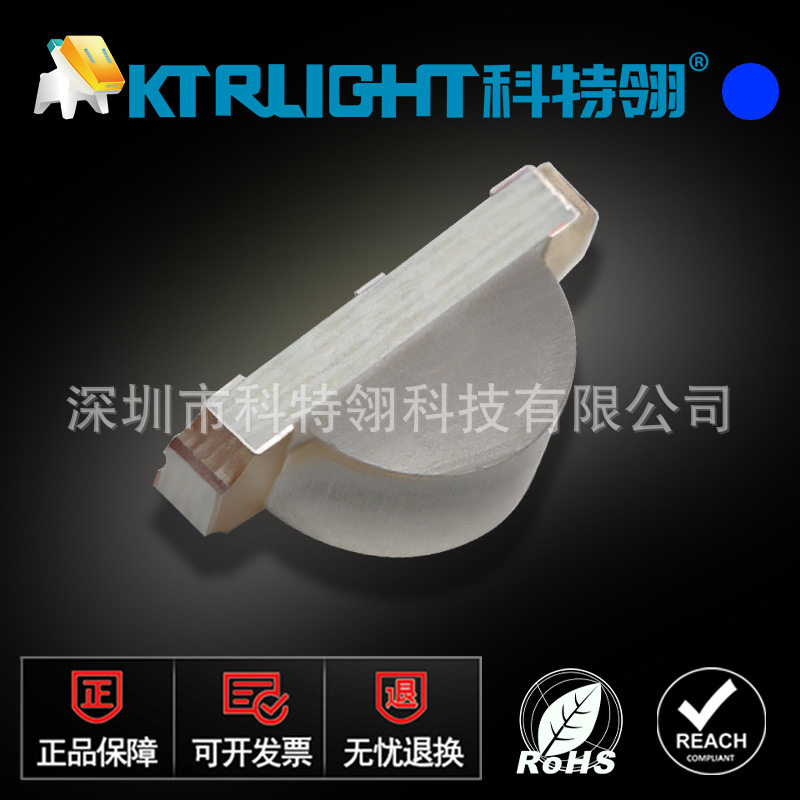 蓝光1204侧发光LED灯珠 1206蓝灯超高亮LED贴片灯1206侧面蓝色