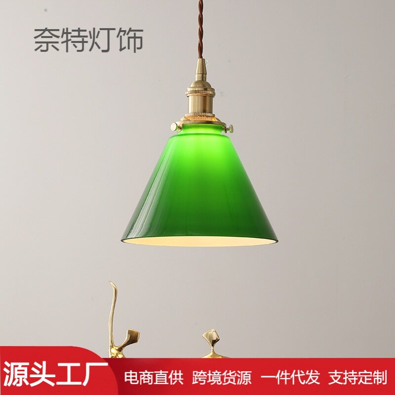 床头吊线灯复古北欧墨绿色黄铜书房客厅过道玄关橱窗吧台玻璃吊灯