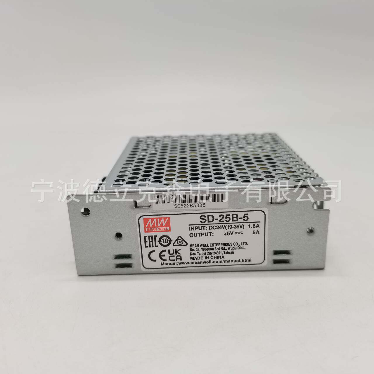 原装正品SD-25B-5/12/24V明纬DC-DC直流25W5V5A开关电源