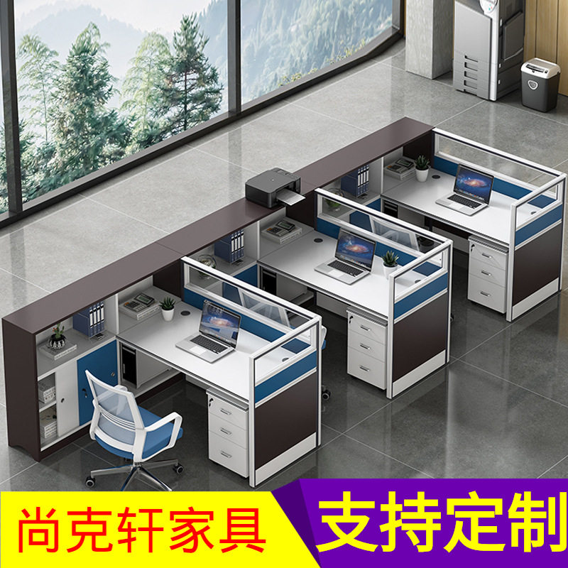 简约T型2人位财务办公桌椅卡座
