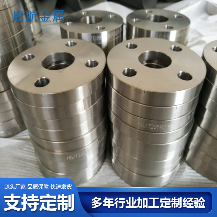 钛法兰TA1/TA2/TC4 非标板式钛合金法兰加工平焊法兰盘钛合金法兰