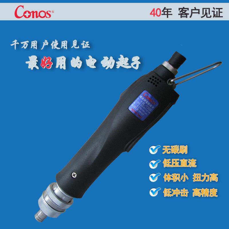 供应低压直流无碳刷电动起子RE-625BL台湾技友电动螺丝刀电批