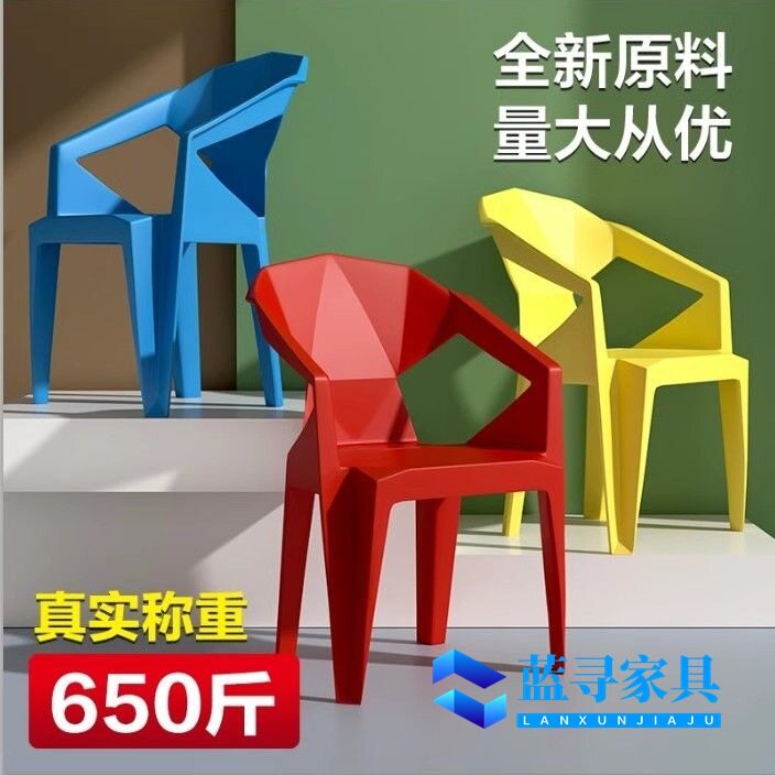 塑料椅子靠背椅家用加厚成人靠背户外麻将烧烤简约夜市大排档凳子