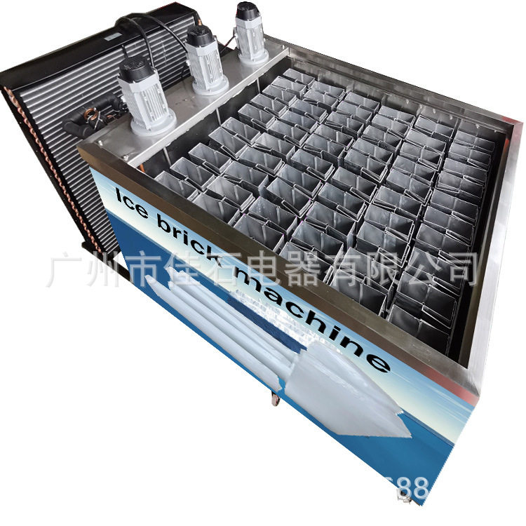 4吨工业降温隧道大冰砖机