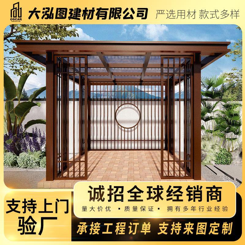 新中式铝合金花园凉亭遮阳挡水