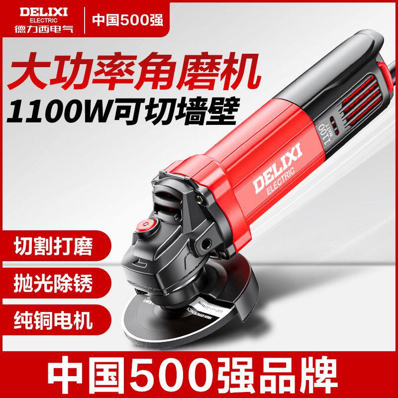 2026电动工具角磨机多功能打磨机磨光机抛光机切割机家用手砂轮速