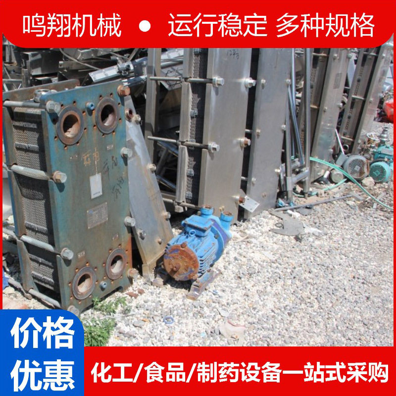板式换热器304/316不锈钢可拆卸热交换器加热器5—30平冷凝器
