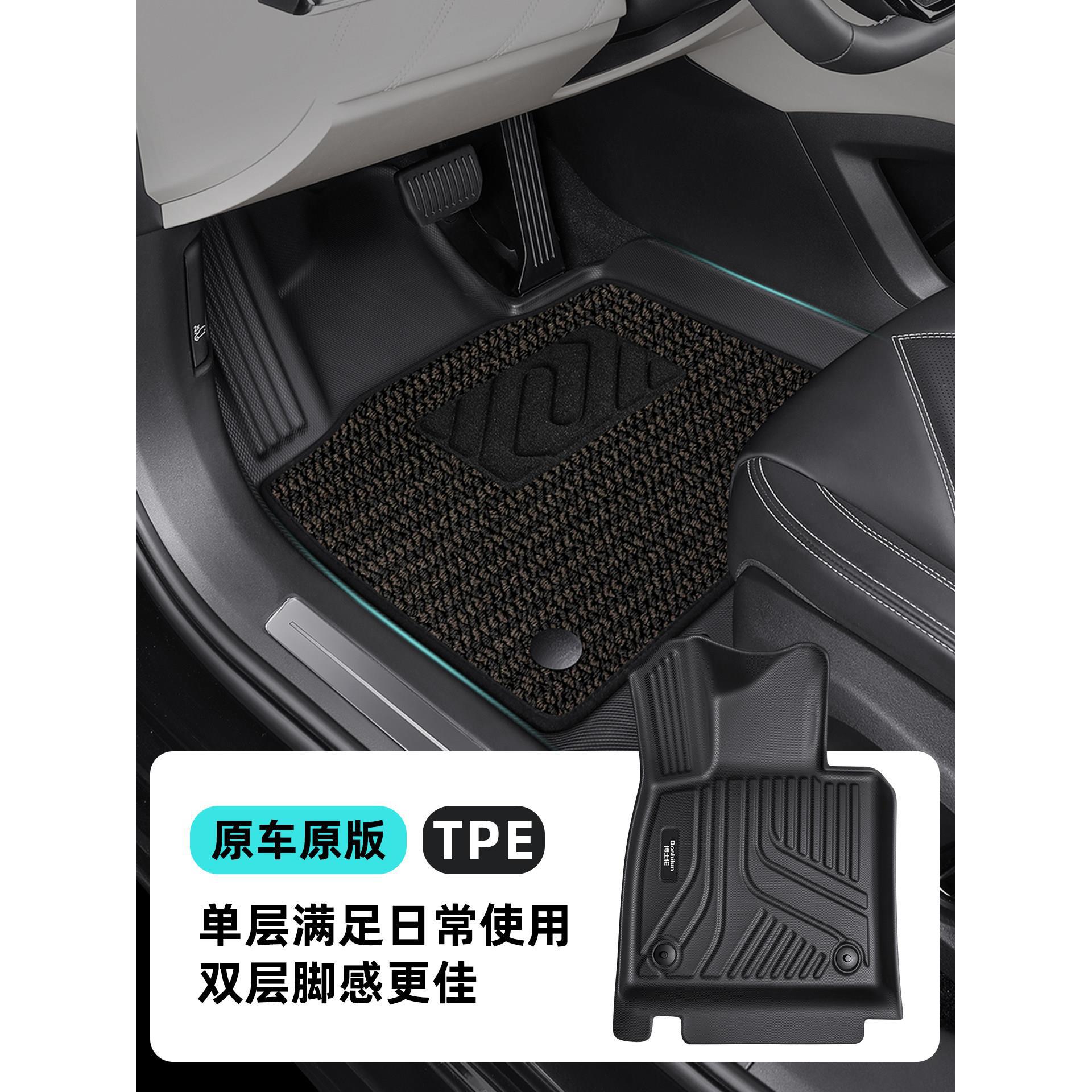奔驰TPE脚垫地毯垫多车型适用