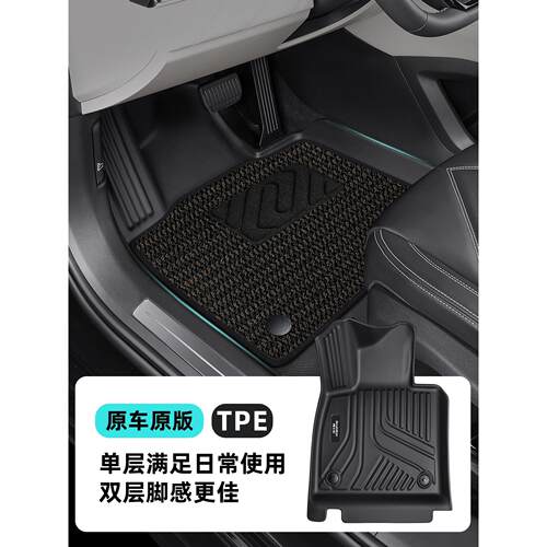 奔驰TPE脚垫地毯垫多车型适用
