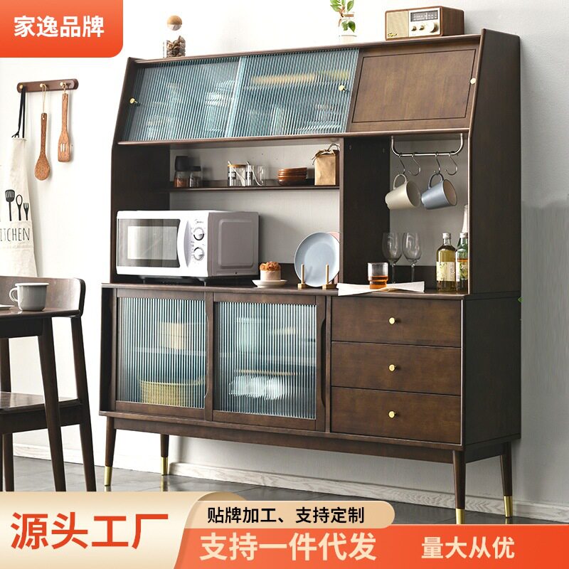 家逸北欧实木多功能餐边茶水柜