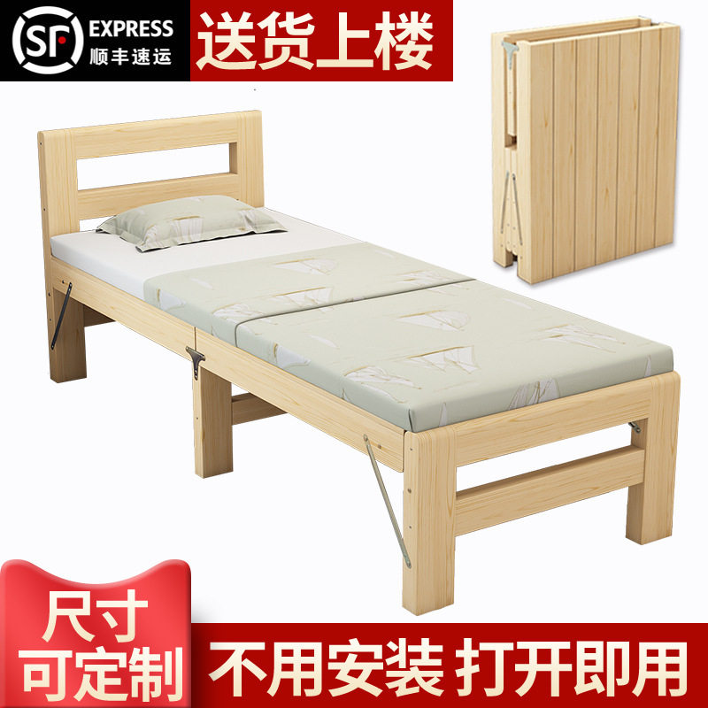 可折叠实木床边加宽拼接无缝床板