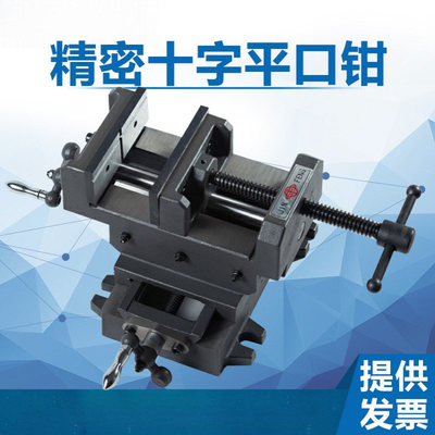 金丰重型十字平口钳台钻用 铣床4寸5寸6寸8寸台钳 台虎钳批发