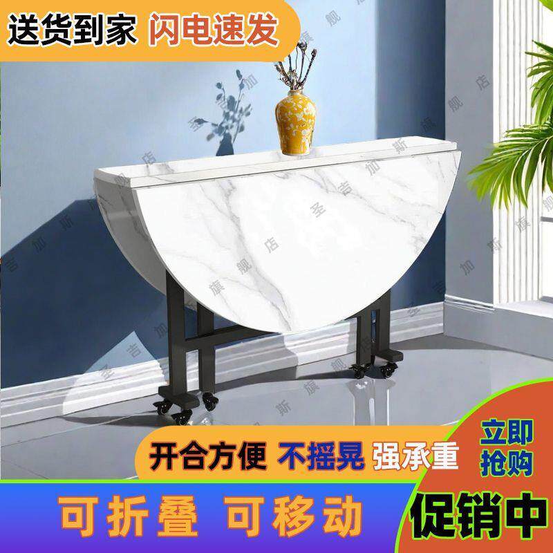 折叠餐桌家用客厅圆桌小户型多功能移动圆形餐台创意吃饭桌子欧T&