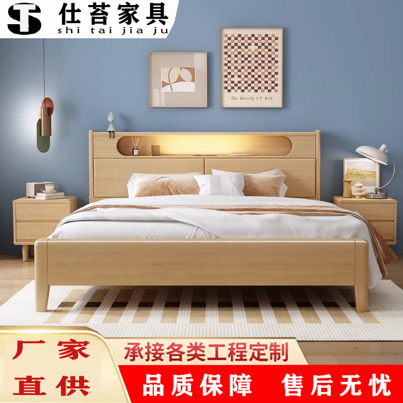 北欧实木床原木风现代简约1.8米主卧床双人床家用1.5米带灯民宿床