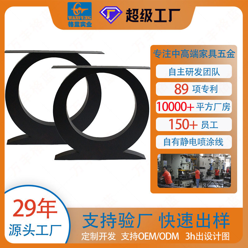 工厂直销简易客厅茶几脚架餐厅吧台桌架圆形桌腿铁艺茶几支撑架