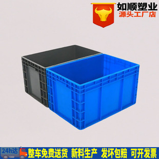 如顺塑业批发长方形灰色加厚塑料pp物流箱600 340欧标EU汽配箱