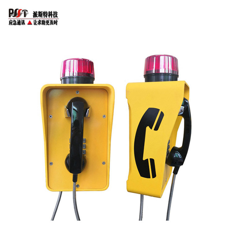 工厂车间声光扩音抗噪电话机 钢铁厂选煤厂火电站扩音广播电话机,橡塑材料及制品,其他塑料制品,淘宝优惠券,粉丝福利购,淘宝优惠卷