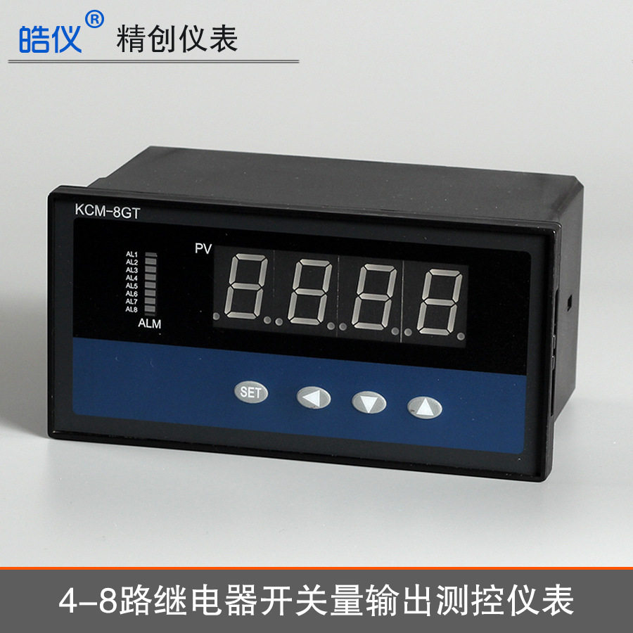 皓仪温控器7组继电器E型热电偶