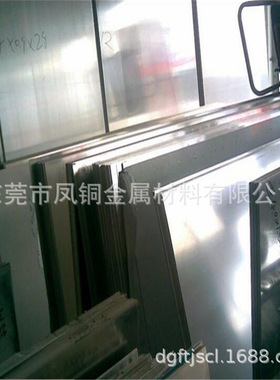 热销C71630铁白铜板带 C71640铁白铜管铜棒 镍铜合金高强度耐腐蚀