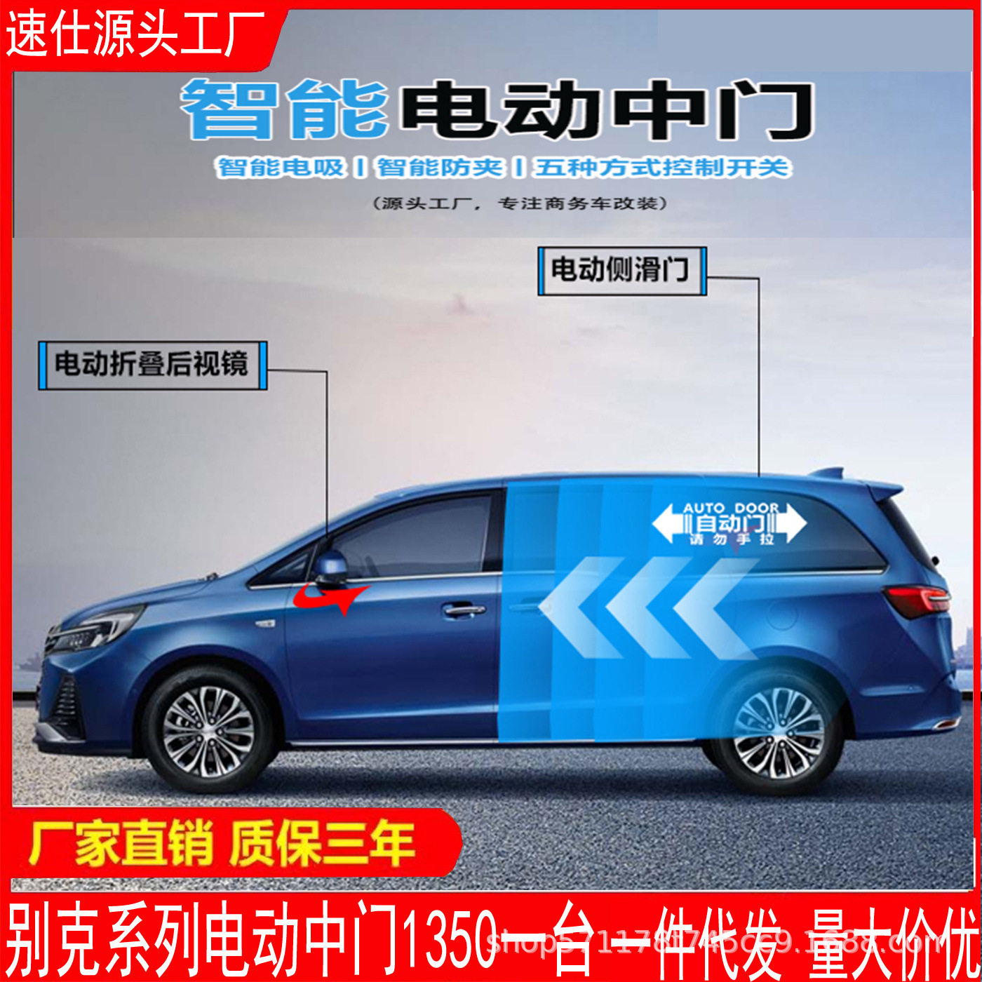 适用于别克GL8老陆尊652T\65
