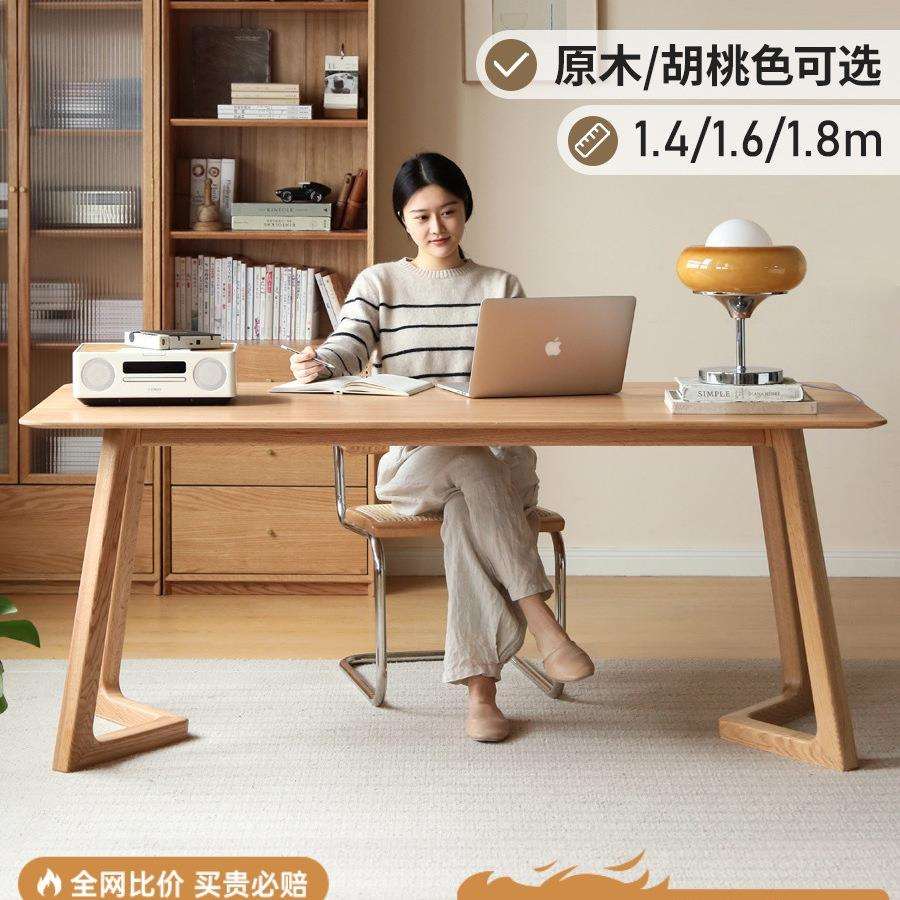 实木大书桌简约橡木靠墙办公桌书房长方形桌子家用餐桌