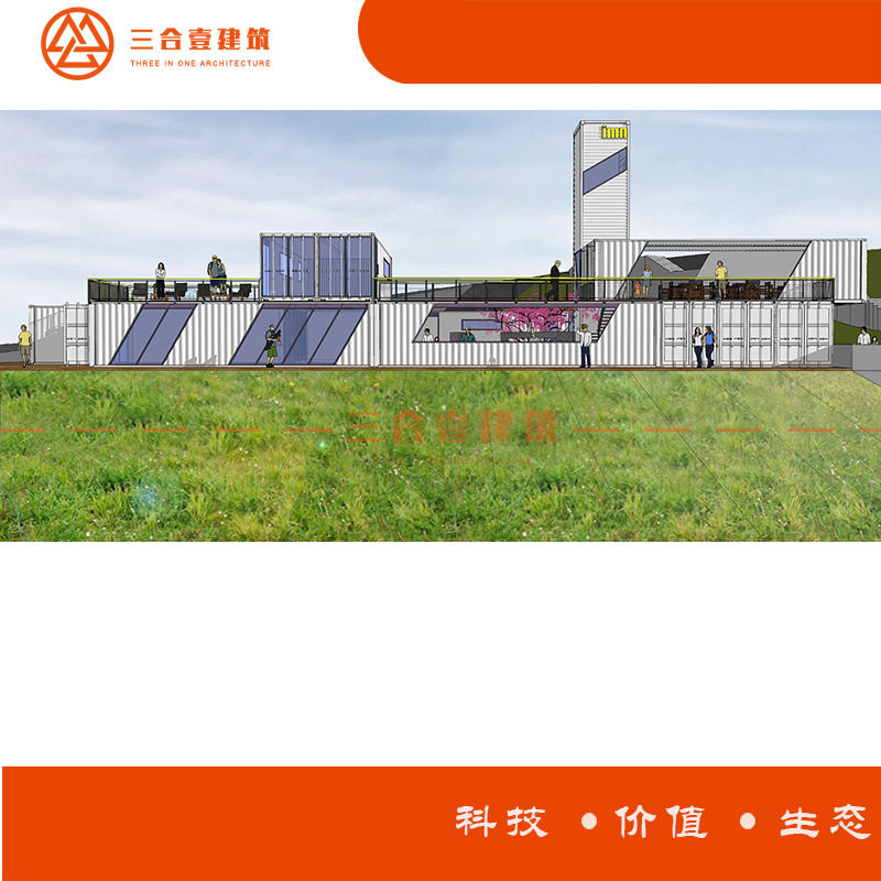 厂家生产 设计 集装箱 滑草场活动基地效果图  集装箱房直售