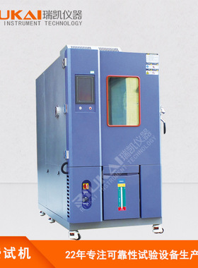 10°C/min线性100L快速温度变化试验箱 温度变化测试机