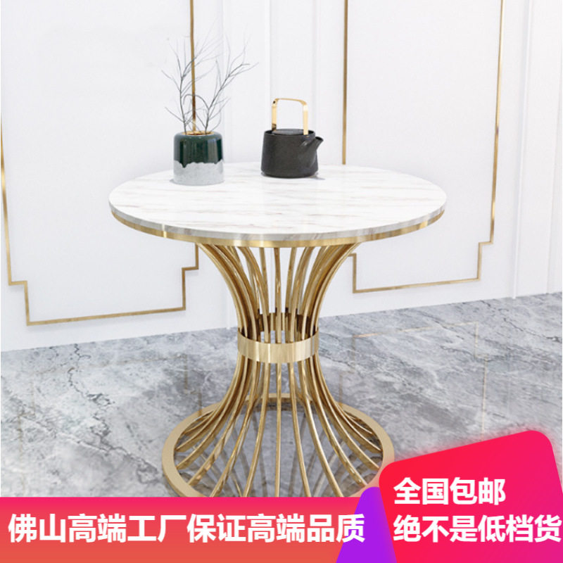 不锈钢轻奢桌椅大理石餐桌 网红ins创意时尚家具洽谈桌咖啡桌