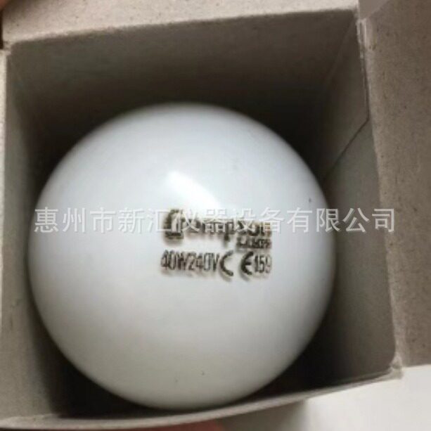 VERIVIDE对色灯箱F光源240V40W