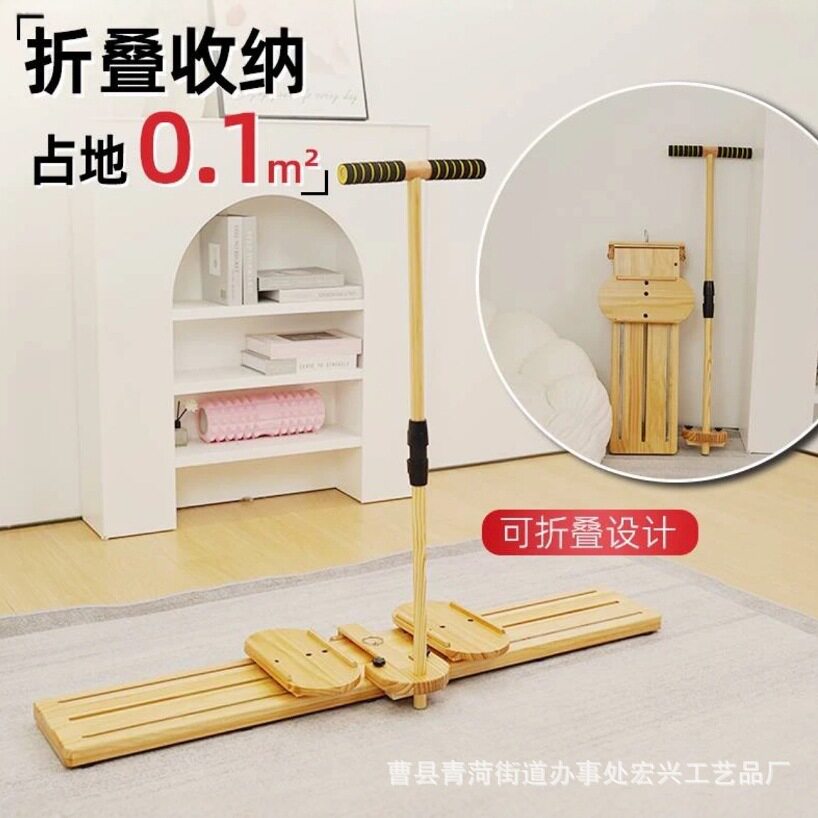 竹制滑雪机家用俯卧撑板拉力器盆底肌训练器大腿锻炼整合健身器材