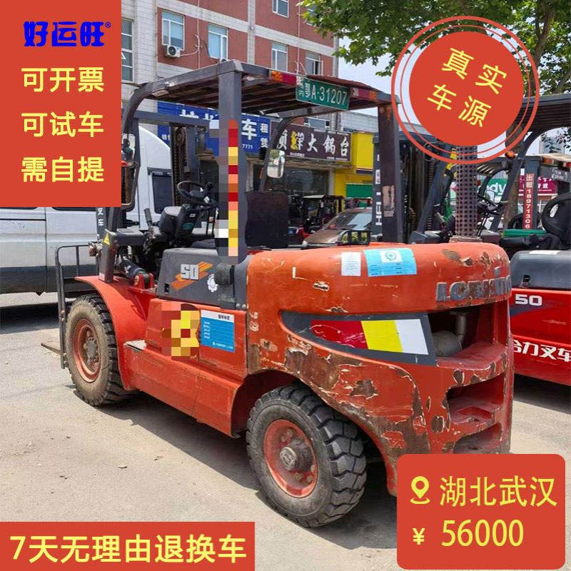 出优质龙工2021年CPCD5吨二节门架升高3米仓库工地用柴油叉车