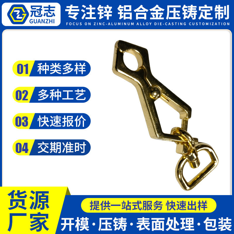 压铸件压铸表面处理锌合金加工定制铝合金锌铸件精密模具订做