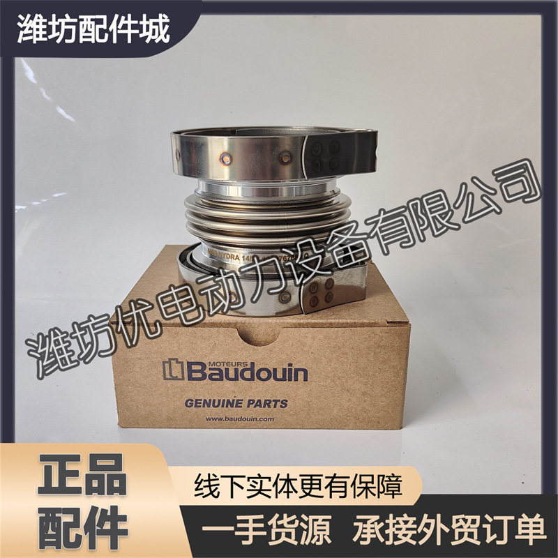排气管波纹管膨胀管卡箍船用
