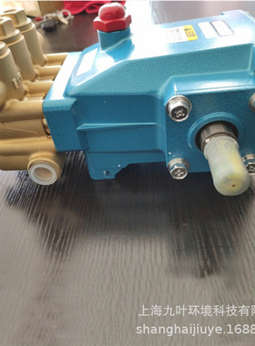 丸山MW3521A工业泵MARUYAMA柱塞泵大型清洗机用增压泵面议