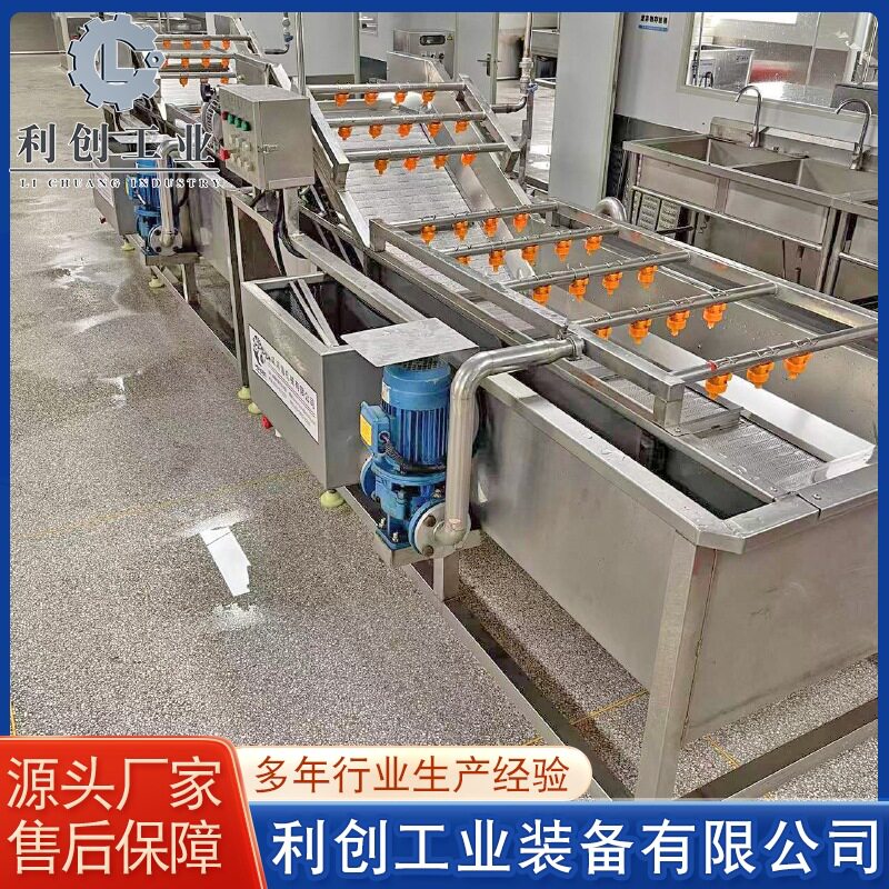 全自动土豆金针菇清洗机 不锈钢果蔬清洗机 喷淋式气泡清洗机设备