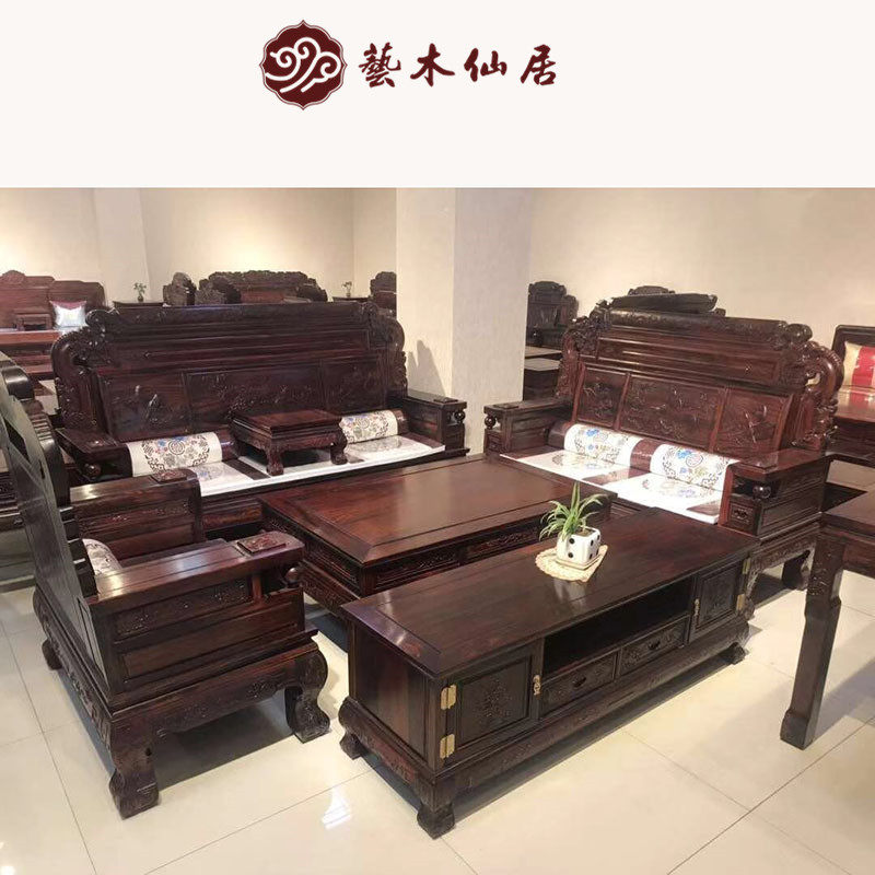 全新红木黑酸枝（阔叶黄檀）财源二代沙发123七件套