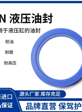 UN115*130*12液压密封圈un115x130x10 UN115/130/8*9*15油缸油封