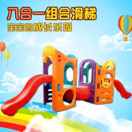 幼儿园游乐场室内儿童塑料滑梯组合体能钻爬训练可移动攀爬组合式