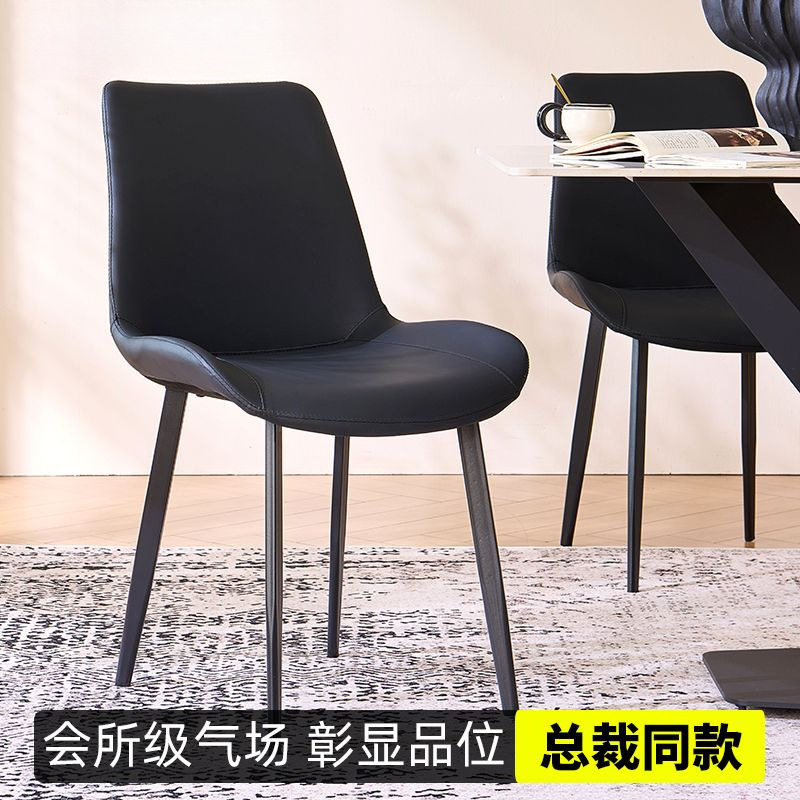 网红意式轻奢实木皮餐椅2025款