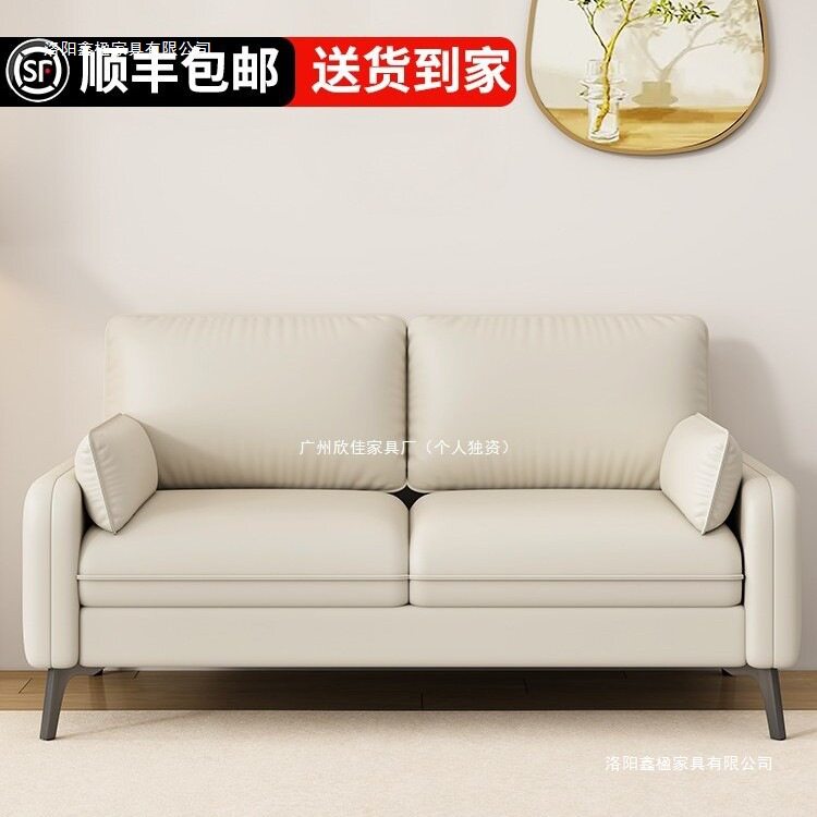 双人小户型布艺沙发商用家用