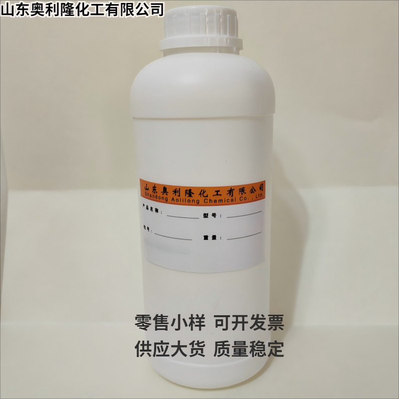 双吗啉 DMDEE 水固化体系用胺类催化剂 5克起售试验装