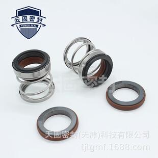 泵用BIA-43机械密封管道泵热水型水封机封轴封现货