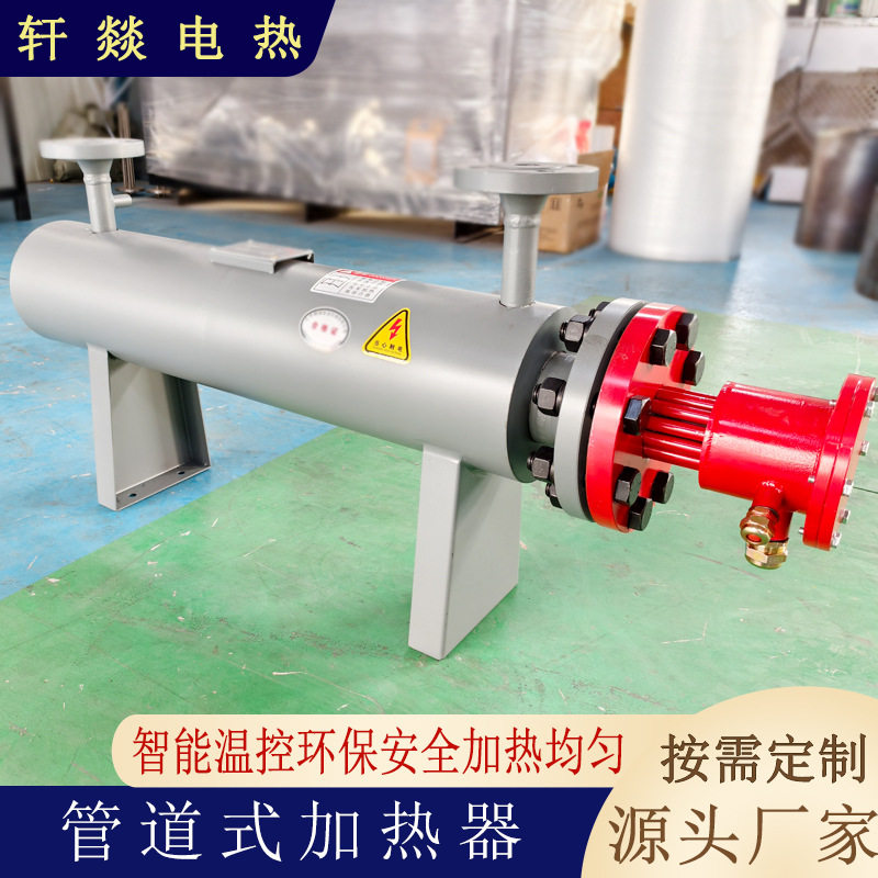 循环液体管道电加热器高温防爆