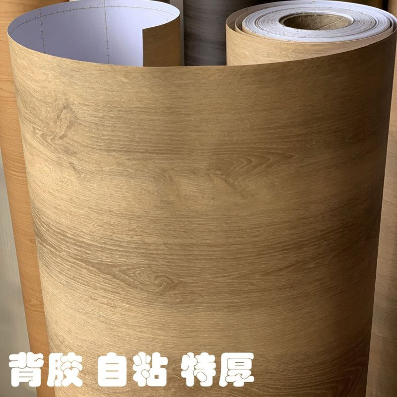 特厚带导气槽pvc装饰波音软片木纹自粘墙纸壁纸翻新贴膜家具贴纸