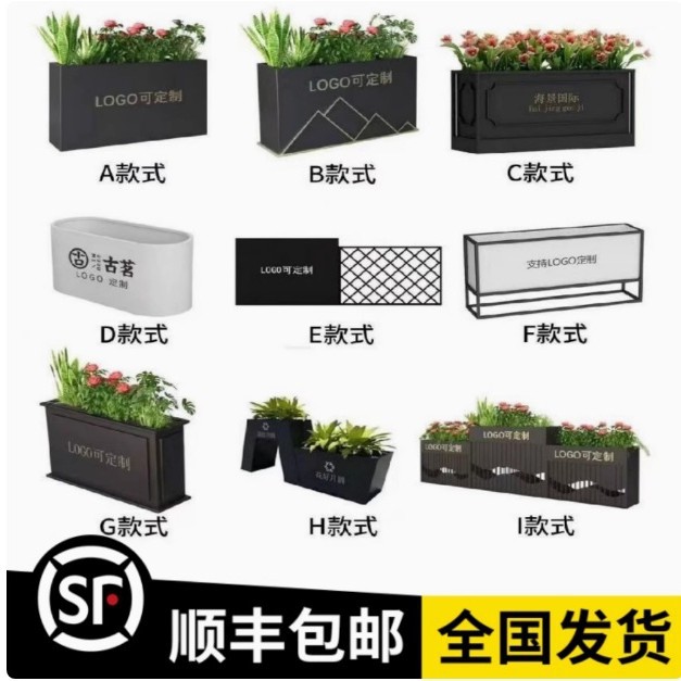 户外厂家直销不锈钢金属花箱市政工程阳台家用花箱镀锌板室内种植